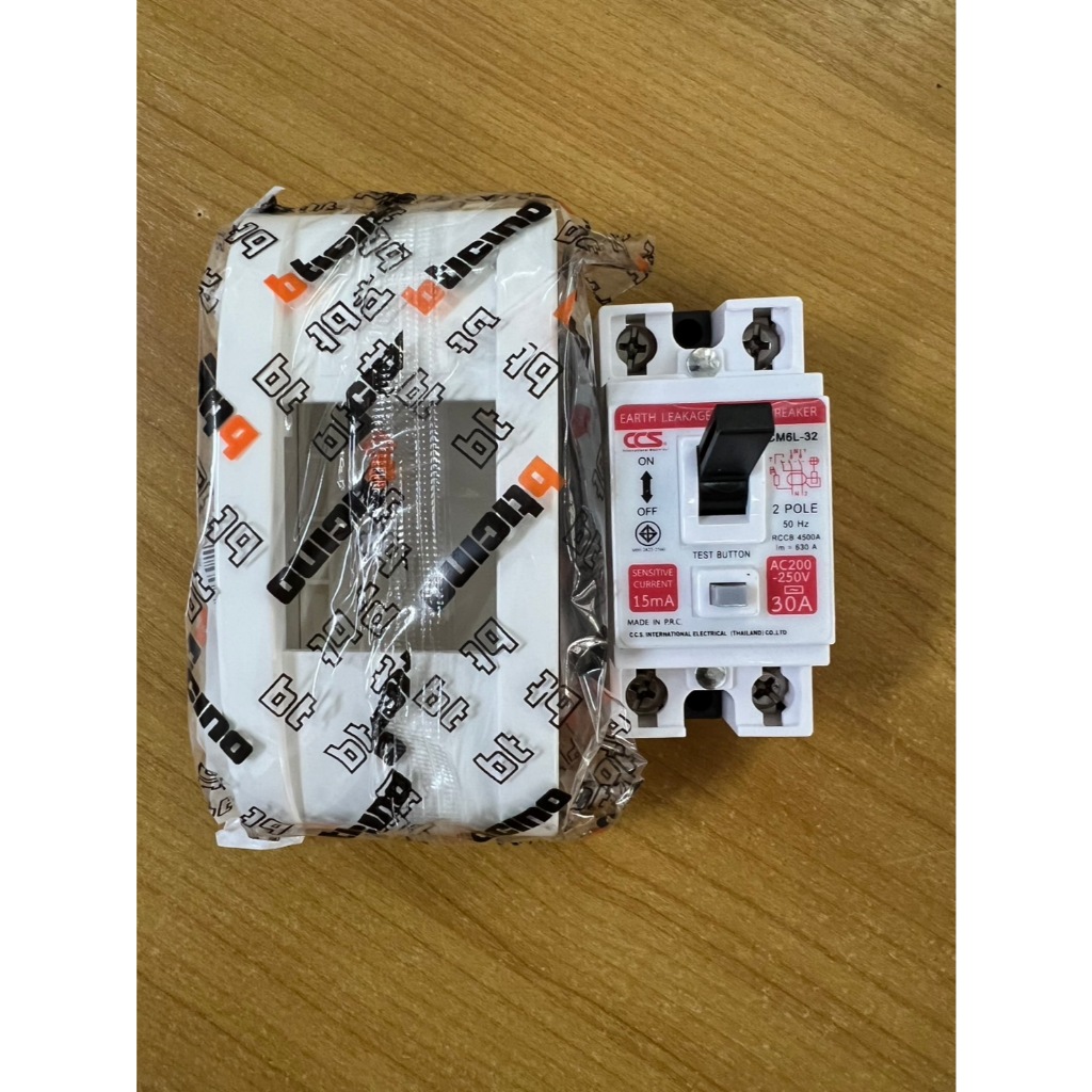 ❤️เบรกเกอร์ กันดูด❤️ พร้อมกล่อง แบบลอย CCS 2P 15A ,20A,30A เซฟตี้เบรกเกอร์กันดูด ELCB Earth Leakage 