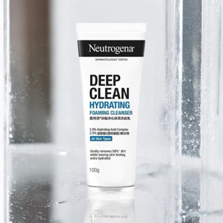 โฟมล้างหน้า Nuetrogena 100g. มีให้เลือก 6 สูตร