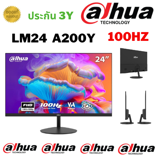 จอมอนิเตอร์ DAHUA DHI-LM24-A200Y (VA 100Hz)