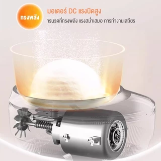เครื่องนวดแป้ง 7L Dough Mixer เครื่องนวดแป้งอเนกประสงค์ 7 ลิตร ที่ผสมแป้ง ที่อบขนมปัง เครื่องหมักแป้ง อุปกรณ์ทำเบเกอรี่