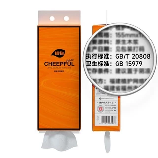 [16PCS ] MORFUNZ GB/T 20808 Air-cushion ทิชชู่แบบดึงแขวนได้ ดีลักซ์ คอมฟอร์ท กระดาษทิชชู่ หนา 4 ชั้น 1280 แผ่น