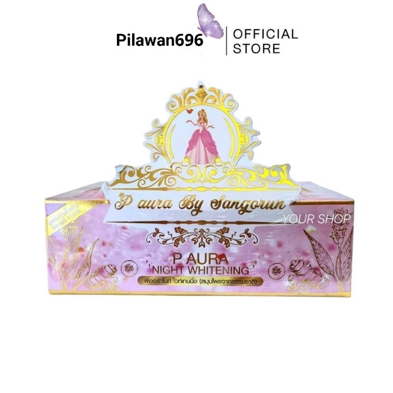 P Aura Night ครีมพีออร่าไนท์ พร้อมส่งแท้100%