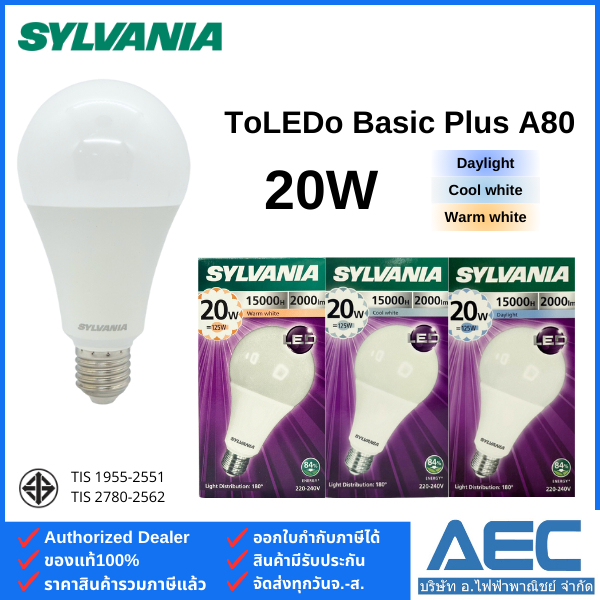SYLVANIA หลอดไฟLED BULB รุ่นToLEDo Basic Plus 20W A80 E27