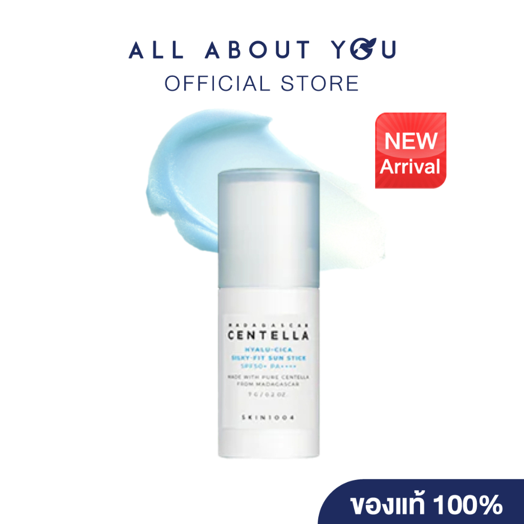 [New Arrival]SKIN1004|Hyalu-Cica Silky-Fit Sun Stickไฮยาลูซิก้า ซิลกี้-ฟิต ซัน สติ๊ก 7g.