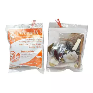 เครื่องพะโล้ เครื่องต้มเนื้อ หมู ไก่ ตุ๋น ตรา บ.เบสหลานแม่สมจิตต์ ขนาด 20 กรัม
