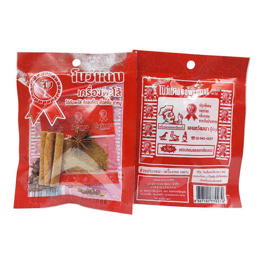 เครื่องพะโล้ เครื่องเทศ 100% ตรา โบว์แดง ขนาด 10 กรัม (ใช้ต้มพะโล้ ก๋วยเตี๋ยว ก๋วยจั๊บ ขาหมู)
