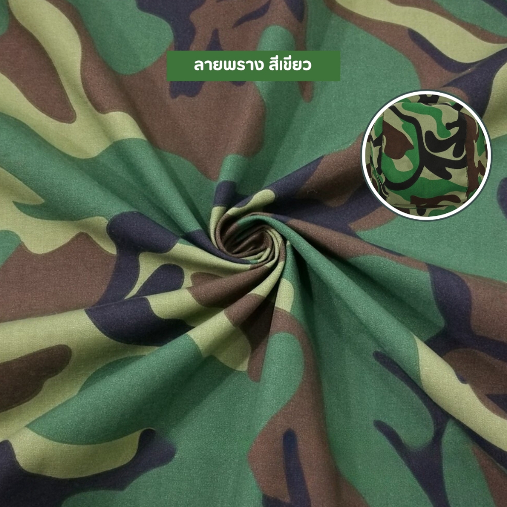 หมวกกันแมลง  หมวกชาวสวนกันแมลงมีตาข่าย  หมวกกันยุงแมลง หมวกเดินป่าหมวกมุ้ง  สีเขียวลายพราง - รูปที่ 6