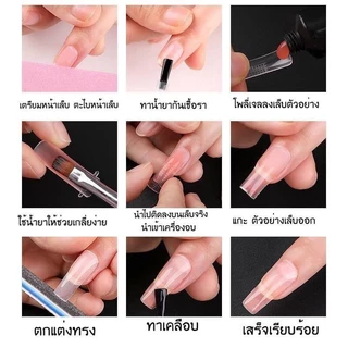 Nail.Girl ชุดทําเล็บเจล อุปกรณ์ทำเล็บเจล เครื่องอบเล็บเจล LED 54W/120w สีเจล5/10/20ขวด+top+Base+น้ำยาล้างเล็บ
