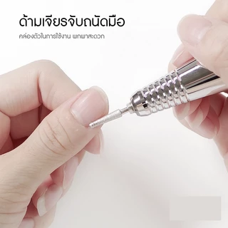 Nail.Girl เครื่องเจียเล็บไฟฟ้า เครื่องเจียรเล็บ 35000RPM มืออาชีพ ขัดเล็บด้วยไฟฟ้าแบบใหม่ จอ LCD ตะไบเล็บไฟฟ้า