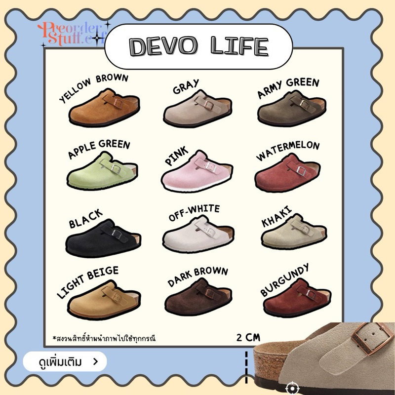 Devo Lifeพร้อมส่ง💖gray41  burgundy39(โค้ดลด20%)cork slippers preorder7-14วันแท้100%จากชอป(size38ถึง45)