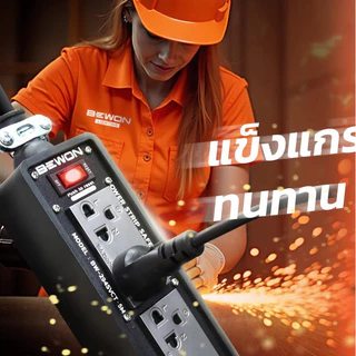 บ็อกยางพร้อมปลักกราวด์คู่ทองเหลืองแท้มีม่านนิรภัยขนาด2x4,2x6,2x8ยี่ห้อบีวัน