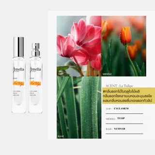 (แท้/พร้อมส่ง)🫧[ Exp.2027 ]Jmella Eau De Perfume น้ำหอม เจเมลล่า ติดทน หอมนาน น้ำหอมเจเมลล่า