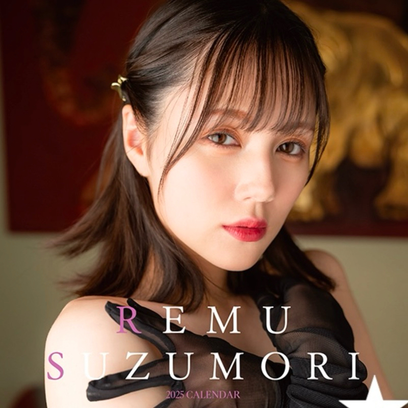 Remu Suzumori 2025 Desktop Calendar**Signed**