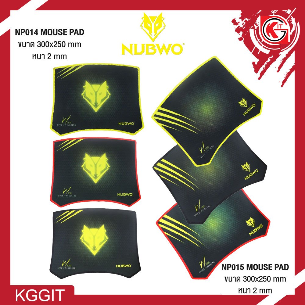 แผ่นรองเมาส์ NUBWO รุ่น NP014 / NP015 ขนาด 235x285x3 mm.