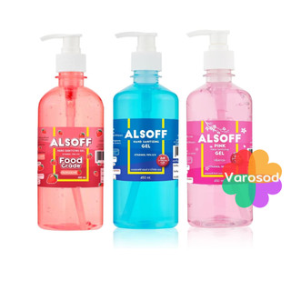 ALSOFF Hand Sanitizer Cleaning GEL เจลล้างมือแอลกอฮอล์ 70% ตราเสือดาว 450 มล มี 3 สี  450 ml.