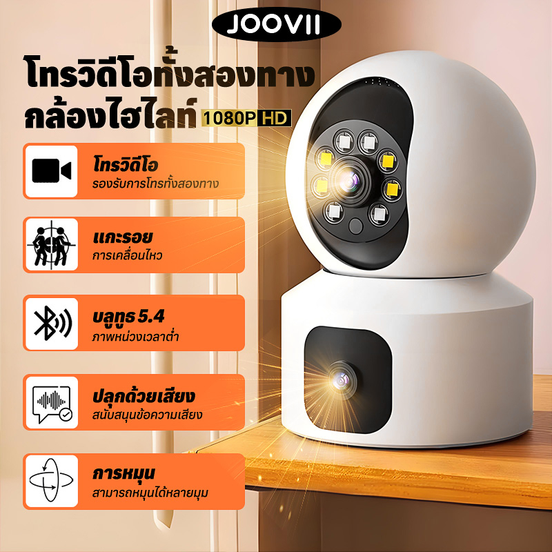 คู่เลนส์ กล้องวงจรปิดไร้สาย IP Camera Full HD 8MP PTZ ภาพสีกลางคืน อินเตอร์คอมสองทาง จอภาพไร้สายในร่ม360°การหมุนอัจฉริยะ