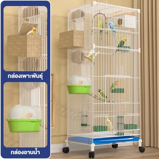 Petcho กรงนก กรงนกขนาดใหญ่ กรงนกแก้ว กรงสัตว์เลี้ยง กรงนกเข้ารหัส มีที่ใส่อาหารและน้ำ พร้อมถาดรองสิ่งสกปรก ทนทาน