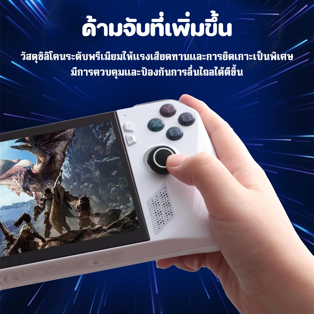 ครอบปุุ่ม ปุ่มยาง ROG Ally เกมคอนโซล จอย ซิลิโคนนิ่ม ฝาครอบปุ่มจอยสติ๊กสําหรับ ใช้งานร่วมกับ ASUS/Steam Deck