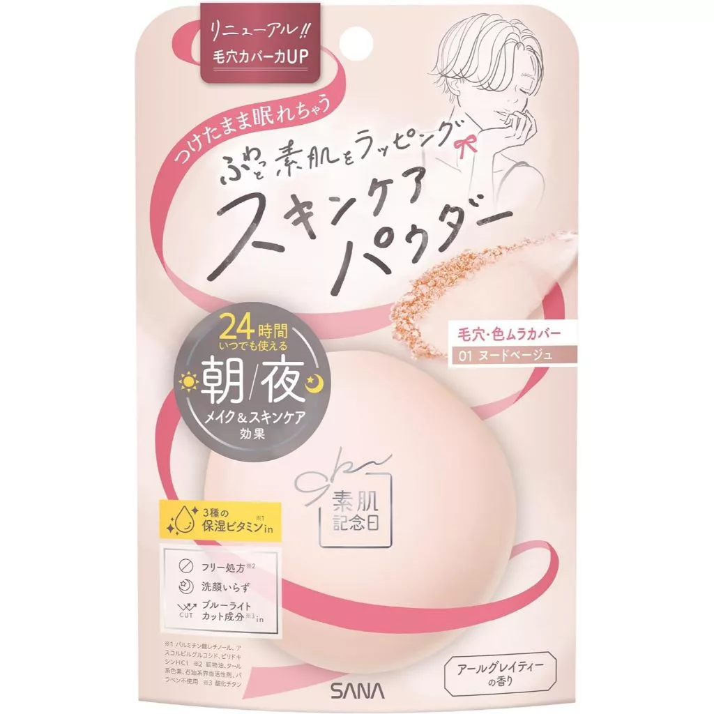 SANA Suhada Kinenbi แป้งสกินแคร์/24ชม./ใส่นอนได้/ปกปิดรูขุมขน/ควบคุมมัน/2สี thumbnail 3