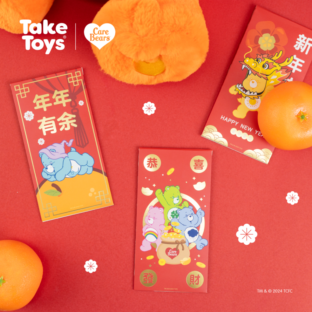 ซองอั่งเปาแคร์แบร์ - Care Bears Red Envelope(1แพค = 6ซอง (ประกอบด้วย 3ลาย ลายละ 2ซอง))