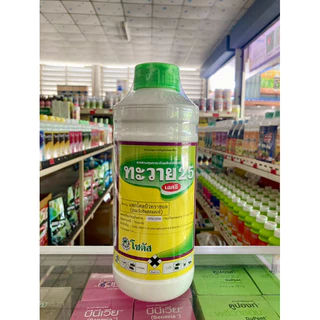 ทะวาย 25 แพกโคลบิวทราซอล 25% โซตัส ขนาด 1 ลิตร