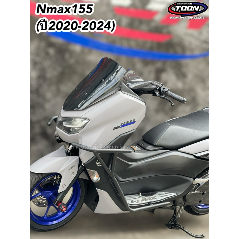 แคชบาร์ V.1 #ตรงรุ่นNmax2020-2024