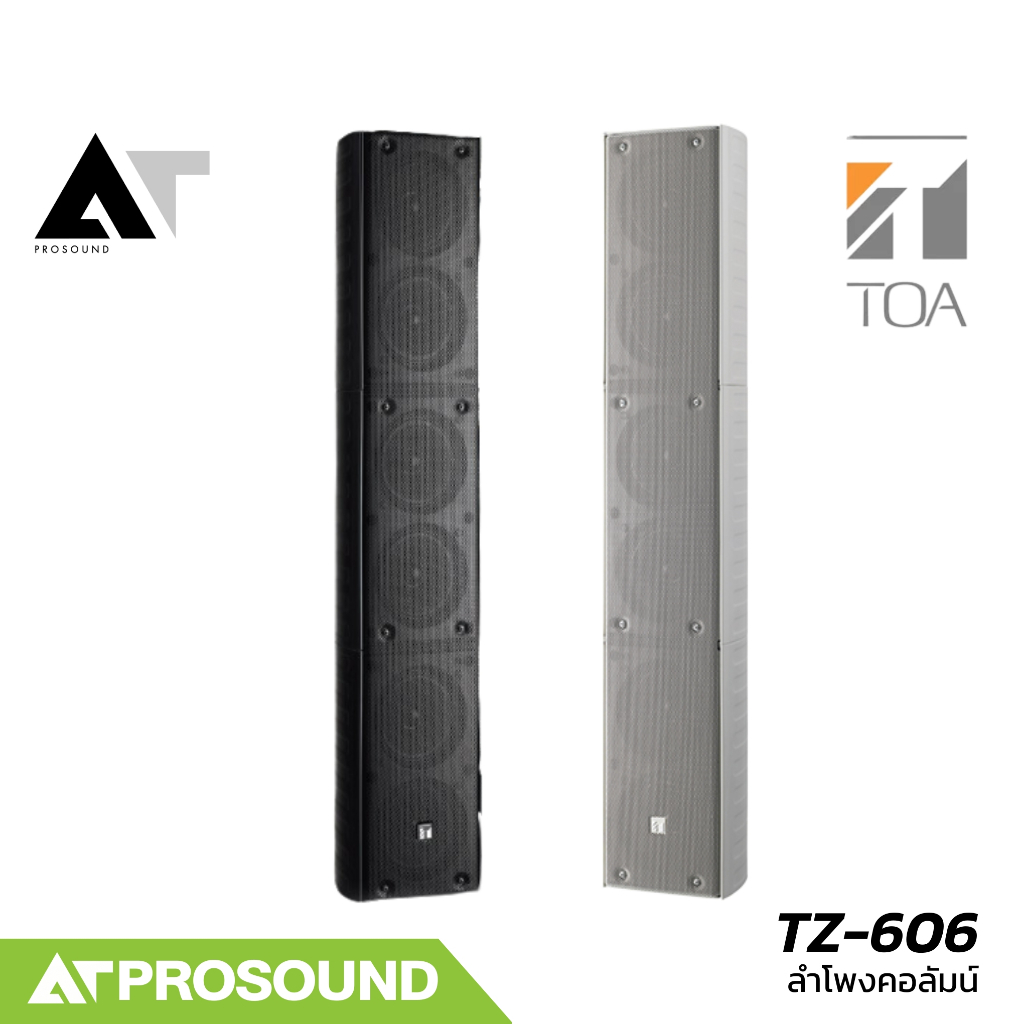 TOA TZ-606 ลำโพงคอลัมน์ แบบ Sealed Type ขนาด 4 นิ้ว 60 วัตต์ รองรับ 100V Line AT Prosound