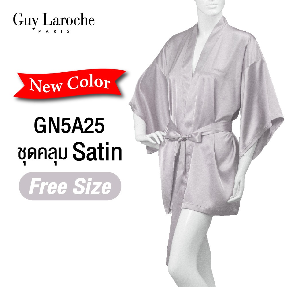 Guy Laroche ชุดคลุมชุดนอน ของแท้ เกรดA ผ้าซาตินเนื้อนุ่ม เบาสบาย เรียบหรู ใส่คลุมทับชุดนอนกันโป๊ รุ่น GN5A25