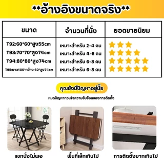 โต๊ะทานข้าวพับได้ โต๊ะกินข้าวพับได้ ไม่ต้องประกอบ ประหยัดพื้นที่ กันน้ำและแข็งแรงทนทาน