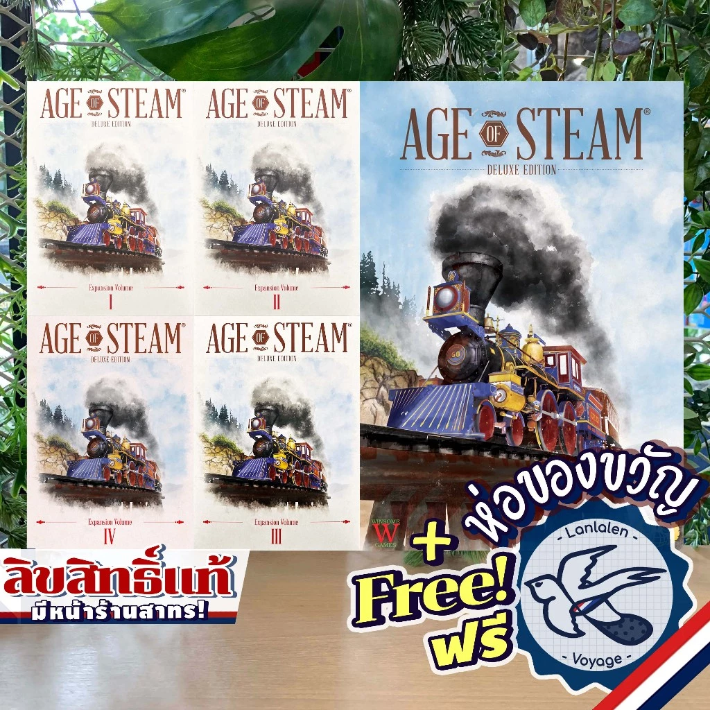 Age of Steam Deluxe Edition / Expansion Vol 1 / Vol 2 / Vol 3 / Vol 4 / Acrylic Track Tiles [Boardgame]