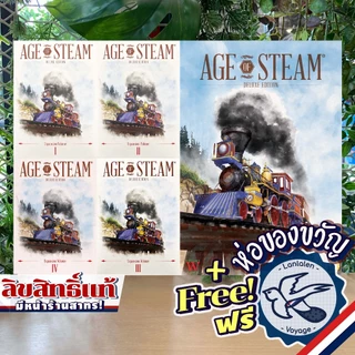 Age of Steam Deluxe Edition / Expansion Vol 1 / Vol 2 / Vol 3 / Vol 4 / Acrylic Track Tiles [Boardgame]