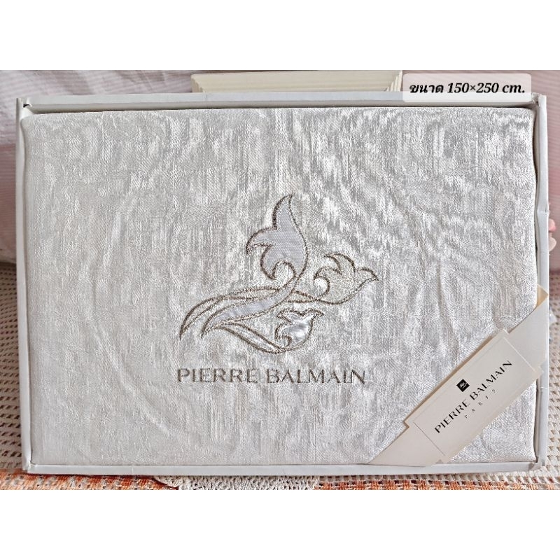 ผ้าปู  Pierre Balmain