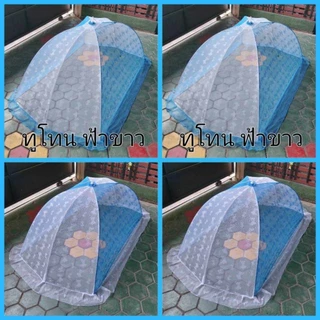 มุ้งครอบผู้ใหญ่ มุ้งครอบกันยุง/XL(3.5ฟุต)/2XL(4ฟุต)/3XL(5ฟุต)/4XL(6ฟุต)/5XL(7ฟุต)
