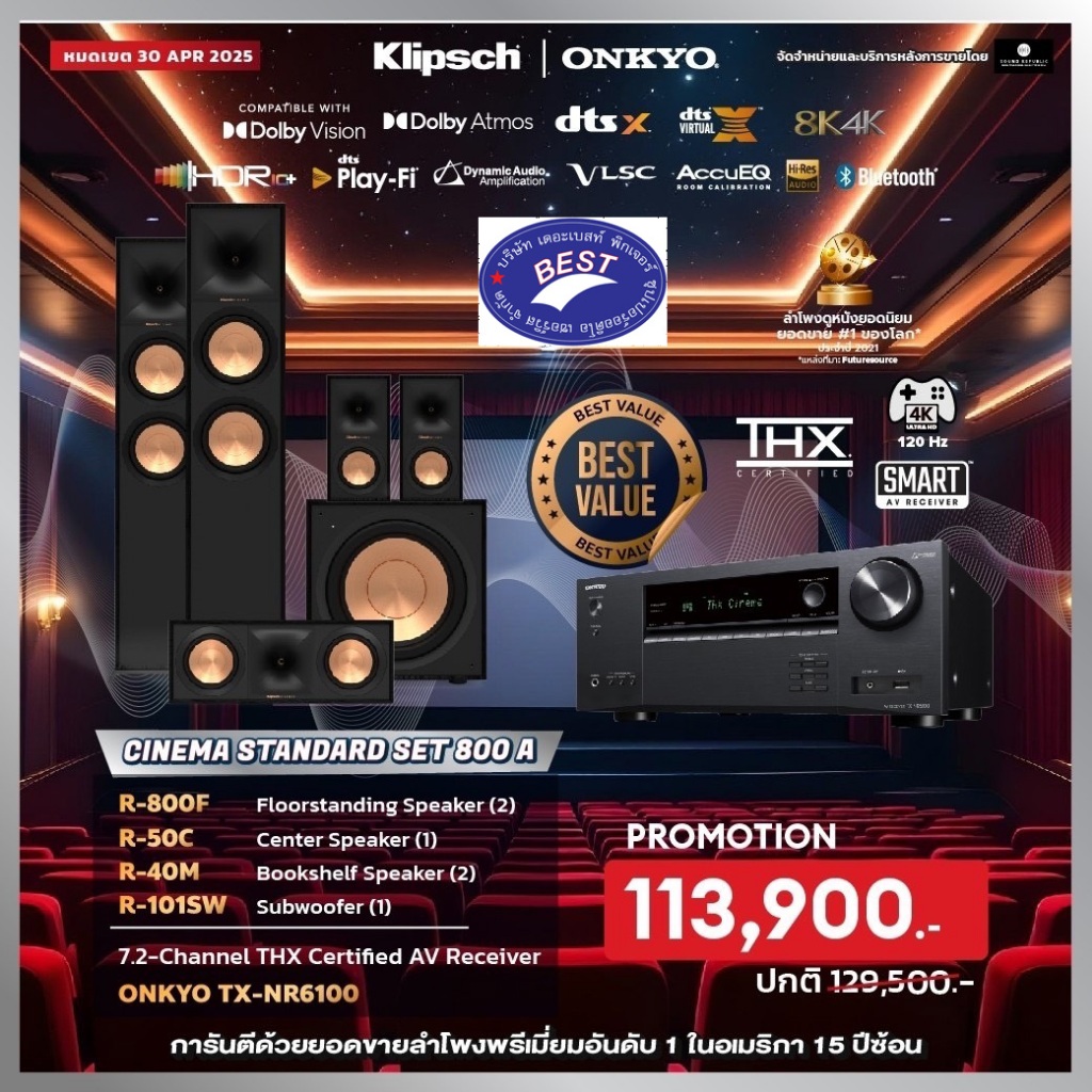Onkyo TX-NR6100 + Klipsch R-800F R-50C R-40M R-101SW system set