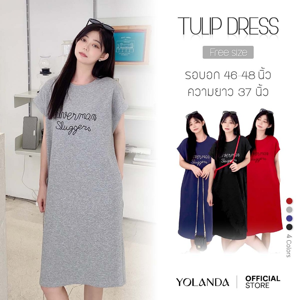 Yolanda ชุดเดรสยาว แขนสั้น ผู้หญิง เดรสสีพื้น ขนาดฟรีไซส์ สาวอวบใส่ได้ ใส่คลุมท้องได้ HJ3529