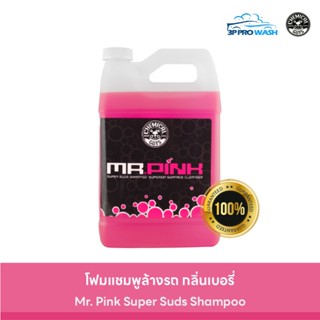 โฟมแชมพูล้างรถ กลิ่นเบอรี่ - Mr.Pink Super Suds Shampoo & Su…