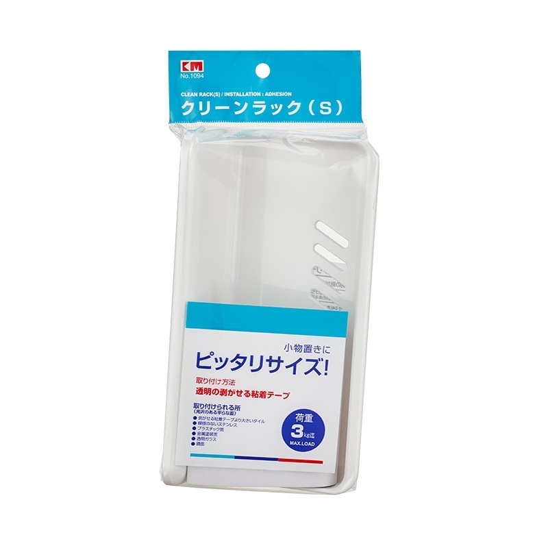 MUSIHOME【ราคาถูก】KM1094 ที่วางสบู่พลาสติกและฟองน้ำล้างจาน รูปที่ 6