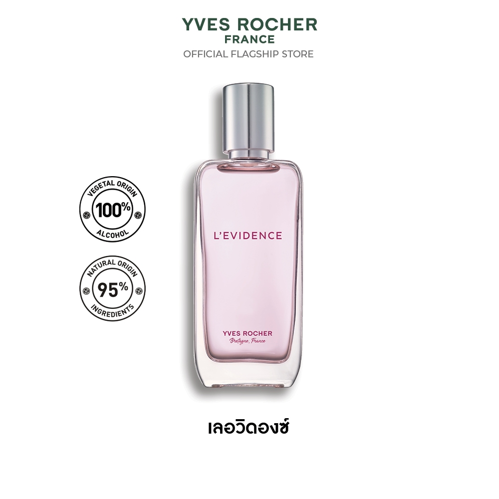 Yves Rocher L'Evidence EDP 50 มล. น้ำหอม เลอวิดองซ์ เออเดอ พาร์ฟูม