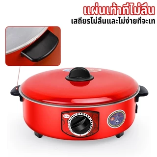 หม้อหุงข้าวไฟฟ้า 4L กระทะไฟฟ้าในครัวเรือน ทำอาหารและตุ๋น เอนกประสงค์ หม้อหุงต้มไฟฟ้าในครัวเรือน สีแดง กระติกน้ำร้อนไฟฟ้า