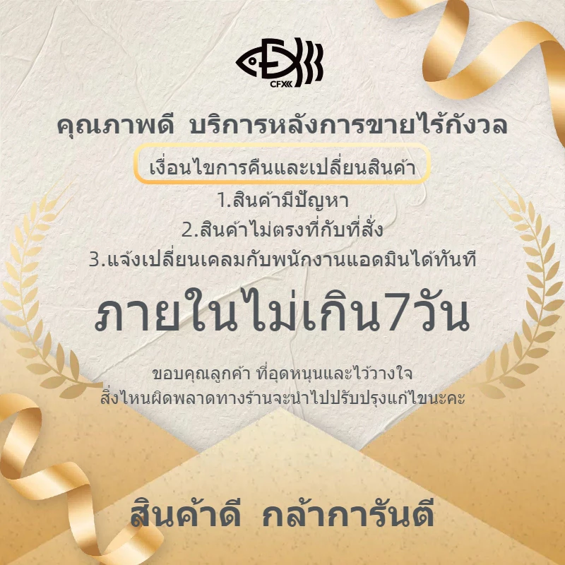 เต็นท์กางอัตโนมัติ 3-4 คน 2 ประตู thumbnail 10