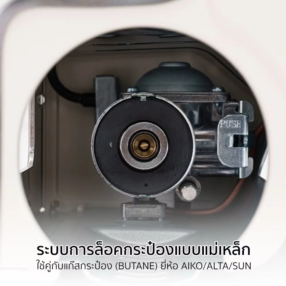 AIKO ไอโกะ เตาแก๊ส เตาปิคนิค เตาแคมป์ปิ้ง รุ่น MINI-B-GY 1.9 kw รับประกัน 1 ปี thumbnail 4