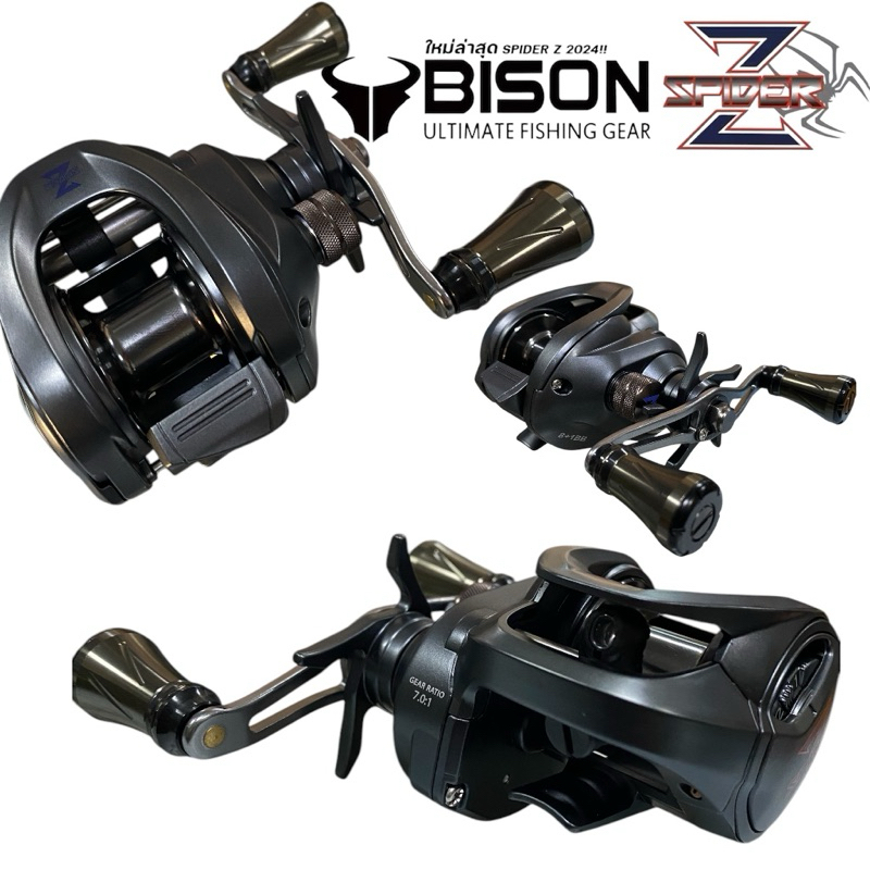 รอกหยดน้ำ BISON SPIDER Z ตัวท็อป รุ่นใหม่ล่าสุด