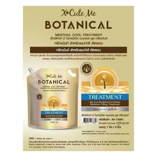 เอ็กซ์คิวท์ มี โบทานิวเคิล แชมพู หรือครีมนวด X Cute Me Botanical Shampoo or Treatment Net 2700 ml.