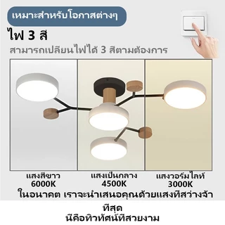แสง 3 สี LED โคมไฟเพดาน โคมไฟ โคมระย้าเพชร ห้องนั่งเล่นโคมระย้า ห้องนอนโมเดิร์นโคมไฟเพดาน โคมไฟระย้า ไฟเพดาน