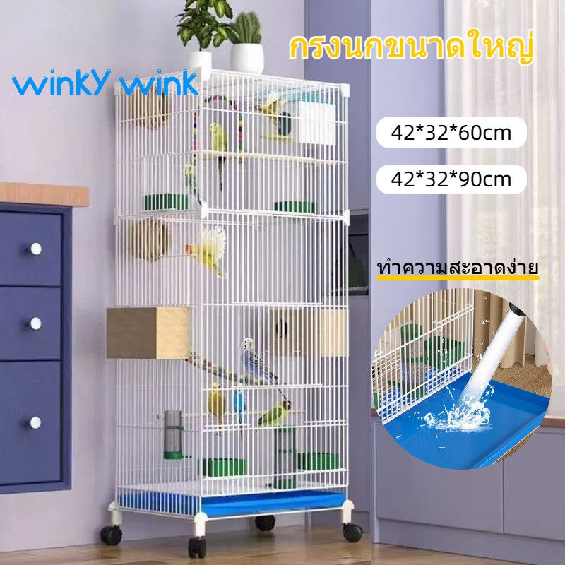Winky Wink🦜กรงนก กรงนกวิลล่าขนาดใหญ่ สัตว์เลี้ยง กระกระรอก กรงชูการ์ กรงนกแก้ว กรงนกอัพเกรดสุดหรู ถาดสามารถดึงออกมาได้