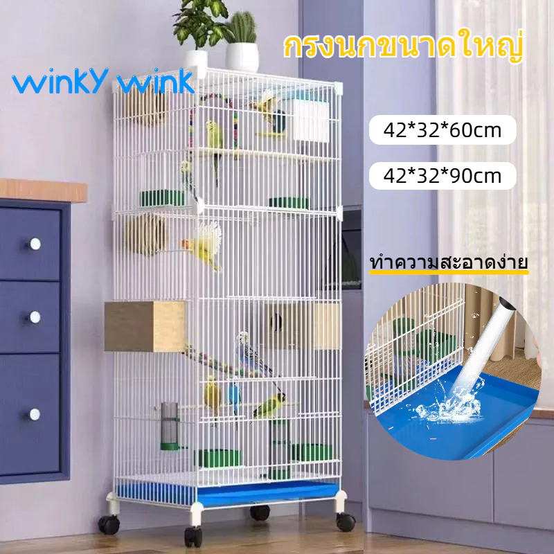 Winky Wink🦜กรงนก กรงนกวิลล่าขนาดใหญ่ สัตว์เลี้ยง กระกระรอก กรงชูการ์ กรงนกแก้ว กรงนกอัพเกรดสุดหรู ถาดสามารถดึงออกมาได้