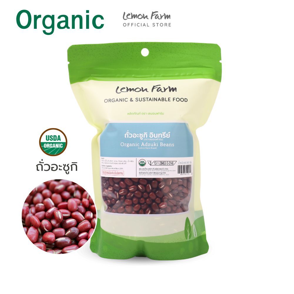 ถั่วอะซูกิ Organic 400g Lemon Farm Adzuki Beans