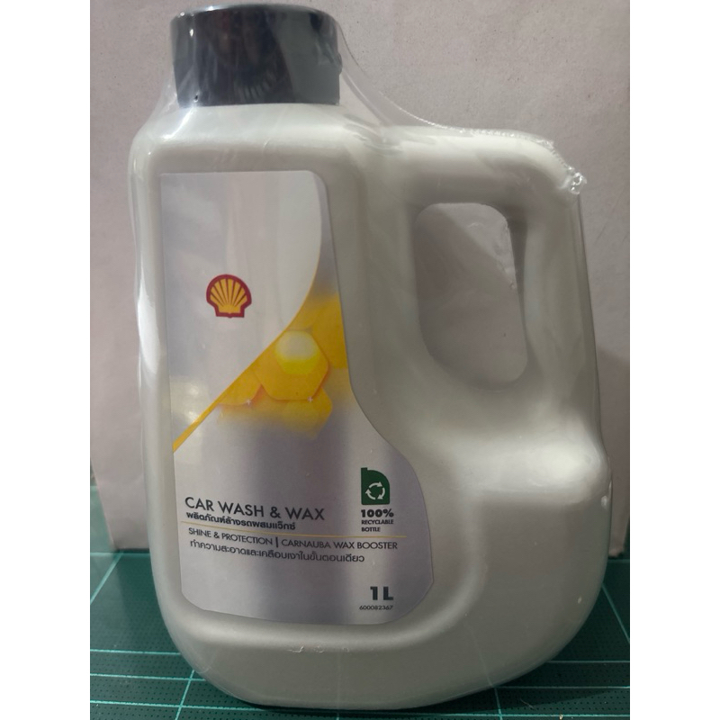 ผลิตภัณฑ์ล้างรถ น้ำยาล้างรถ ผสมแว็กซ์ ยี่ห้อ Shell ขนาด 1 ลิตร