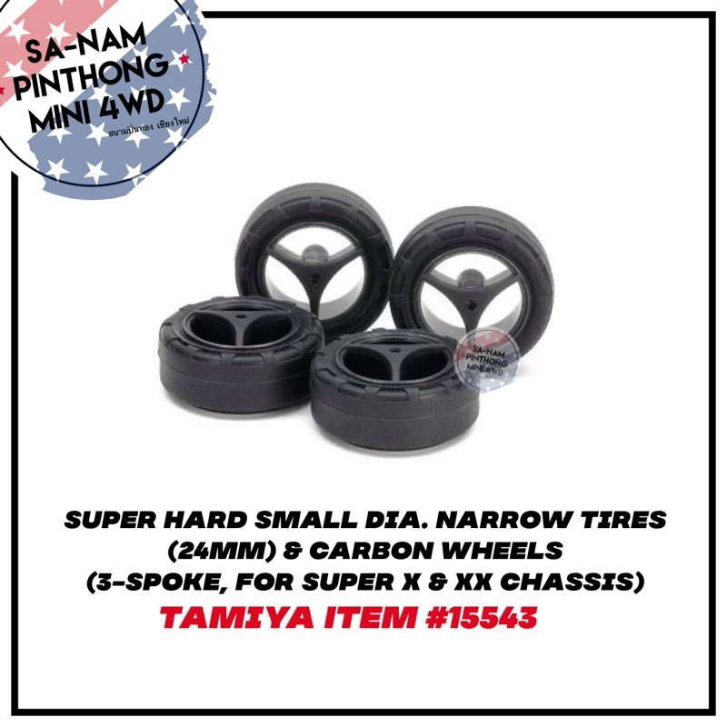 Tamiya Item #15543 – Super Hard Small Dia. Narrow Tires (24mm) & Carbon Wheels (3-Spoke, for Super X & XX Chassis)