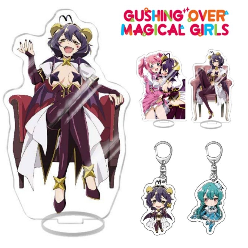 สแตนดี้ พวงกุญแจ อะคริลิค " ฉันหลงใหลสาวน้อยเวทมนตร์ค่ะ Gushing over Magical Girls "